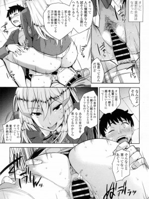 COMIC 高 Vol.7_152