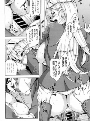 COMIC 高 Vol.7_157