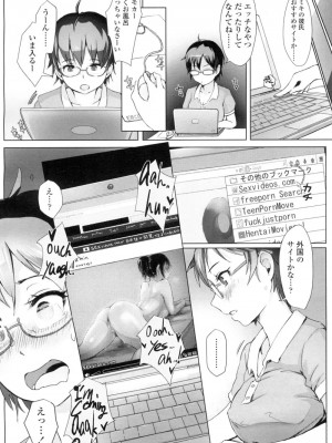 COMIC 高 Vol.7_181