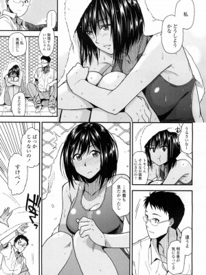 COMIC 高 Vol.7_210