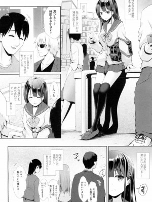 COMIC 高 Vol.7_225