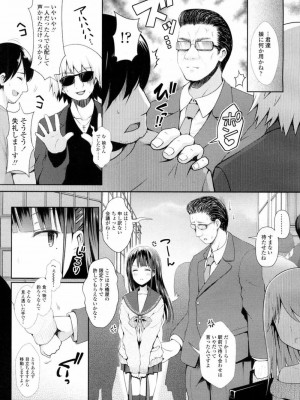COMIC 高 Vol.7_226