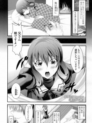 COMIC 高 Vol.7_292