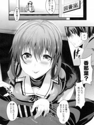 COMIC 高 Vol.7_299