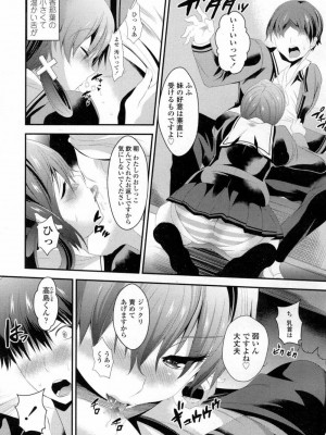 COMIC 高 Vol.7_300