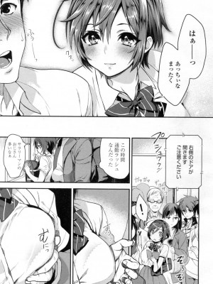 COMIC 高 Vol.7_316