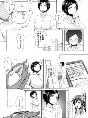 COMIC 高 Vol.7_365