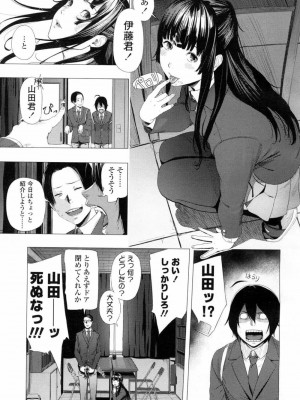 COMIC 高 Vol.7_382