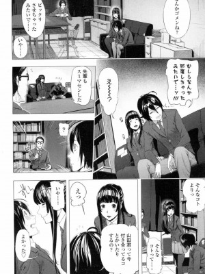 COMIC 高 Vol.7_383