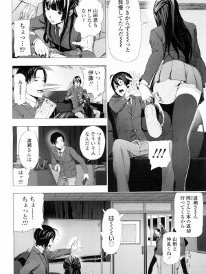 COMIC 高 Vol.7_385