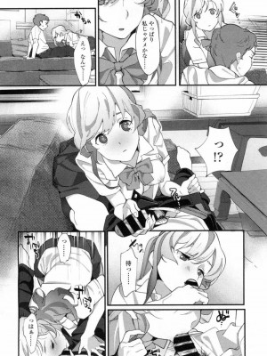 COMIC 高 Vol.7_421