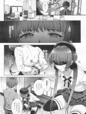 COMIC 高 Vol.8_035