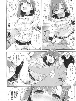 COMIC 高 Vol.8_065