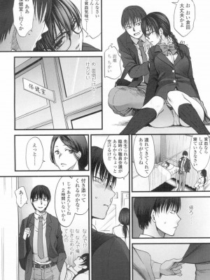 COMIC 高 Vol.8_087