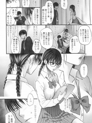 COMIC 高 Vol.8_089