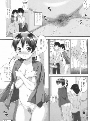 COMIC 高 Vol.8_133