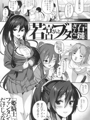 COMIC 高 Vol.8_134