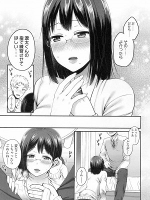 COMIC 高 Vol.8_216