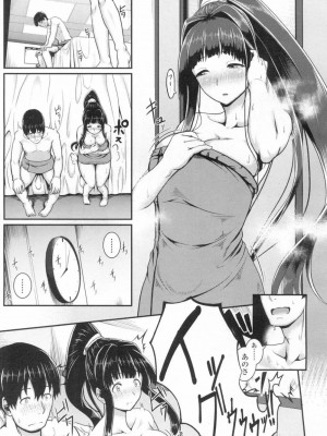 COMIC 高 Vol.8_258
