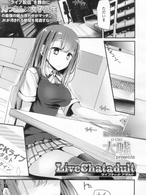 COMIC 高 Vol.8_276