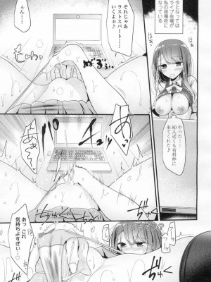 COMIC 高 Vol.8_280