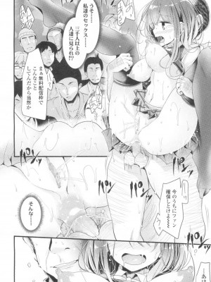COMIC 高 Vol.8_297