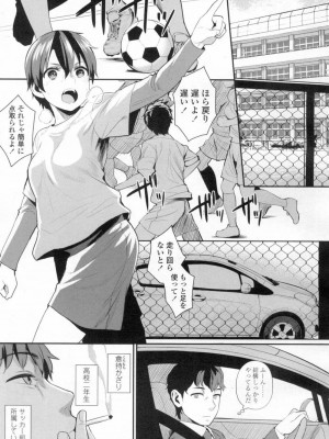 COMIC 高 Vol.8_320