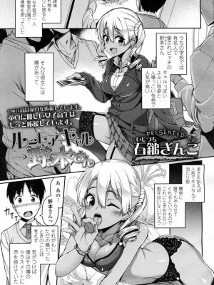 COMIC 高 Vol.9 2016年7月号_002