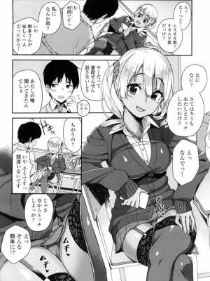 COMIC 高 Vol.9 2016年7月号_003