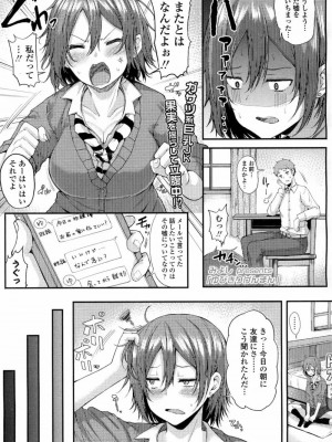 COMIC 高 Vol.9 2016年7月号_114