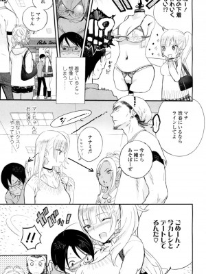 COMIC 高 Vol.9 2016年7月号_160