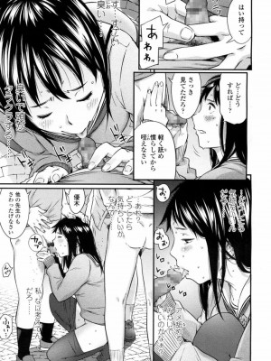 COMIC 高 Vol.9 2016年7月号_418