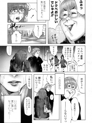 COMIC 高 Vol.10 2016年9月号_150