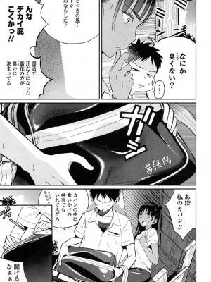 COMIC 高 Vol.11 2016年11月号_006