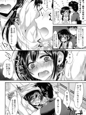 COMIC 高 Vol.11 2016年11月号_037