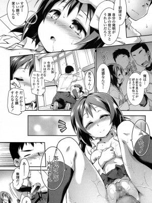 COMIC 高 Vol.11 2016年11月号_127