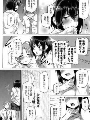 COMIC 高 Vol.11 2016年11月号_313