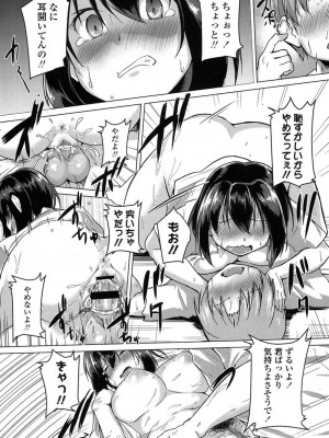 COMIC 高 Vol.11 2016年11月号_317
