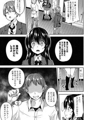 COMIC 高 Vol.11 2016年11月号_502