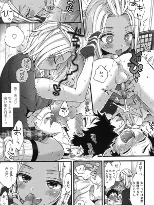 COMIC 高 Vol.12 2017年1月号_006