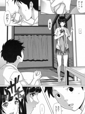 COMIC 高 Vol.12 2017年1月号_068