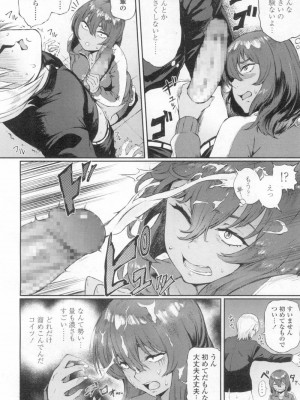 COMIC 高 Vol.13 2017年3月号_055