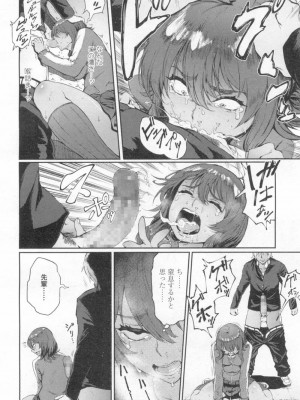 COMIC 高 Vol.13 2017年3月号_059