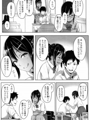 COMIC 高 Vol.14 2017年5月号_310