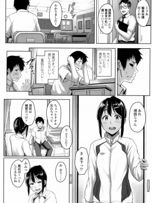 COMIC 高 Vol.14 2017年5月号_319
