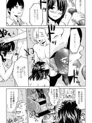 COMIC 高 Vol.14 2017年5月号_348