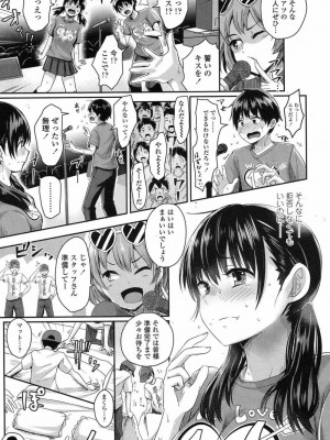 COMIC 高 Vol.15 2017年7月号_052