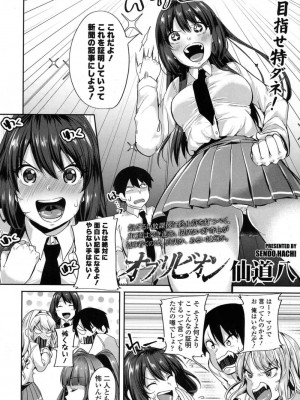 COMIC 高 Vol.16 2017年9月号_129