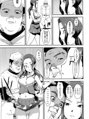 COMIC 高 Vol.16 2017年9月号_226