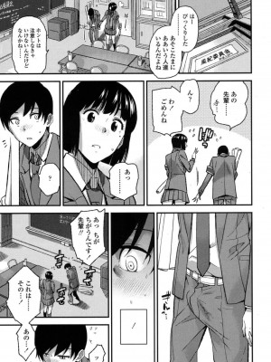 COMIC 高 Vol.16 2017年9月号_300